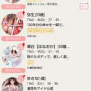 ヒメ日記 2026/01/26 16:21 投稿 華丘【はなおか】 丸妻 西船橋店