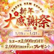 ヒメ日記 2026/01/19 01:25 投稿 井上 まりか Canx2女学院 京都校