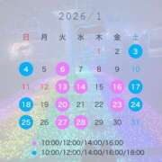 ヒメ日記 2025/12/27 10:50 投稿 西野菜々香 多恋人倶楽部