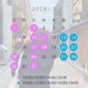 ヒメ日記 2026/02/20 18:19 投稿 西野菜々香 多恋人倶楽部