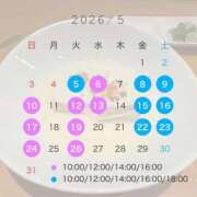 ヒメ日記 2026/04/20 12:09 投稿 西野菜々香 多恋人倶楽部