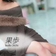 ヒメ日記 2026/01/22 15:22 投稿 果歩 出会い系人妻ネットワーク 渋谷〜目黒編