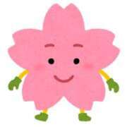 ヒメ日記 2026/04/17 21:50 投稿 りり 湯房 湯島御殿