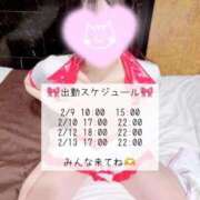 ヒメ日記 2026/02/07 19:31 投稿 さな コンカフェ＆オナクラ ちいかの！渋谷店