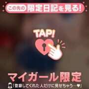 ヒメ日記 2026/01/09 19:22 投稿 りりか コンカフェ＆オナクラ ちいかの！渋谷店