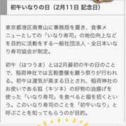 ヒメ日記 2026/02/11 20:17 投稿 まゆ 秋葉原鑑賞ガール