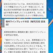 ヒメ日記 2026/02/20 20:17 投稿 まゆ 秋葉原鑑賞ガール