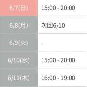 ヒメ日記 2026/06/02 21:00 投稿 零【レイ】 BLENDA V.I.P東京店