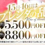 ヒメ日記 2026/07/16 14:30 投稿 零【レイ】 BLENDA V.I.P東京店