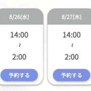 零【レイ】 ⏰深夜出勤 BLENDA V.I.P東京店