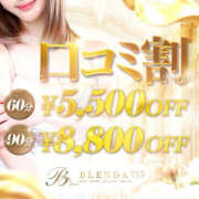ヒメ日記 2026/10/18 19:16 投稿 零【レイ】 BLENDA V.I.P東京店