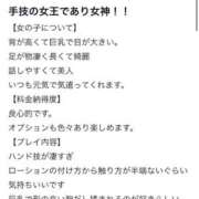 ヒメ日記 2026/03/27 16:30 投稿 ちづる ビデオdeはんど すすきの校