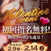 ヒメ日記 2026/02/12 17:40 投稿 かずはさん いけない奥さん 十三店