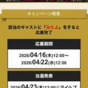 ヒメ日記 2026/04/22 13:32 投稿 かずはさん いけない奥さん 十三店