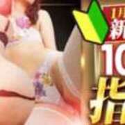 ヒメ日記 2026/01/15 02:18 投稿 かずはさん いけない奥さん 梅田店