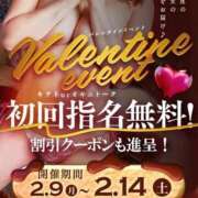 ヒメ日記 2026/02/01 17:59 投稿 かずはさん いけない奥さん 梅田店