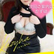 かずはさん 次回ご案内は💓‪ いけない奥さん 梅田店
