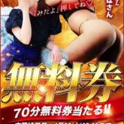 ヒメ日記 2026/04/18 19:04 投稿 かずはさん いけない奥さん 梅田店