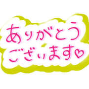 ヒメ日記 2025/12/31 00:49 投稿 渚(なぎさ) 人妻最後の砦 小山店