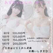 ヒメ日記 2026/08/05 10:21 投稿 あずき（極上SPコース対応） LIGHT（ライト）～光が導く無限の可能性～