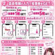 ヒメ日記 2026/09/10 10:21 投稿 あずき（極上SPコース対応） LIGHT（ライト）～光が導く無限の可能性～