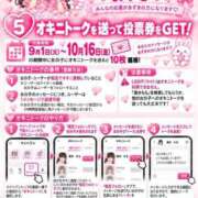 ヒメ日記 2026/09/13 10:41 投稿 あずき（極上SPコース対応） LIGHT（ライト）～光が導く無限の可能性～