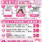 ヒメ日記 2026/09/20 10:21 投稿 あずき（極上SPコース対応） LIGHT（ライト）～光が導く無限の可能性～