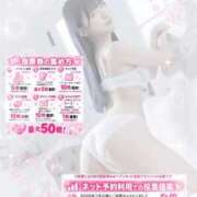 ヒメ日記 2026/09/30 10:21 投稿 あずき（極上SPコース対応） LIGHT（ライト）～光が導く無限の可能性～