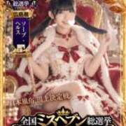 ヒメ日記 2026/10/05 01:21 投稿 あずき（極上SPコース対応） LIGHT（ライト）～光が導く無限の可能性～