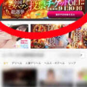 ヒメ日記 2026/10/16 14:23 投稿 あずき（極上SPコース対応） LIGHT（ライト）～光が導く無限の可能性～