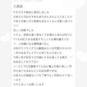 ヒメ日記 2026/01/02 20:01 投稿 のん 水戸ソープランド　水戸スリーナイン(9990)