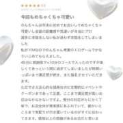 ヒメ日記 2026/02/02 20:06 投稿 のん 水戸ソープランド　水戸スリーナイン(9990)