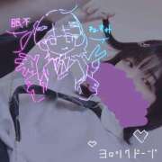 ねずみ 【感想】±反省文 横浜Cute