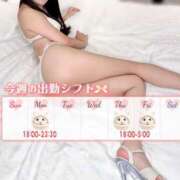 ヒメ日記 2026/01/19 11:50 投稿 ねね SPIN(スピン)