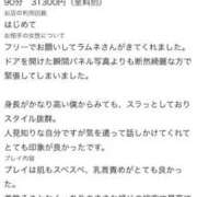 ヒメ日記 2026/07/18 21:10 投稿 ラムネ よくばりトロリッ痴-フェチなM性感ヘルス-神戸店
