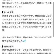 ラムネ 口コミお礼💌 よくばりトロリッ痴-フェチなM性感ヘルス-神戸店
