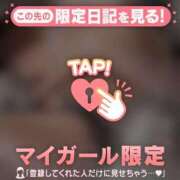 ヒメ日記 2026/01/13 09:46 投稿 那須川める ABC 岩手ソープ