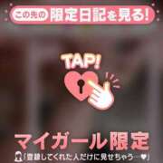 ヒメ日記 2026/01/13 13:46 投稿 那須川める ABC 岩手ソープ