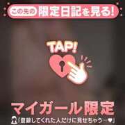 ヒメ日記 2026/01/19 16:16 投稿 那須川める ABC 岩手ソープ