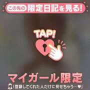 ヒメ日記 2026/01/31 07:01 投稿 那須川める ABC 岩手ソープ