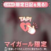 ヒメ日記 2026/02/20 17:01 投稿 那須川める ABC 岩手ソープ