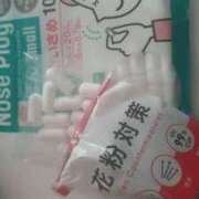 ヒメ日記 2026/03/26 12:01 投稿 那須川める ABC 岩手ソープ