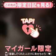 ヒメ日記 2026/03/30 10:46 投稿 那須川める ABC 岩手ソープ