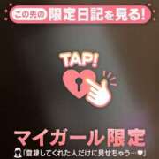 ヒメ日記 2026/04/14 12:16 投稿 那須川める ABC 岩手ソープ