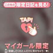 ヒメ日記 2026/04/22 13:31 投稿 那須川める ABC 岩手ソープ