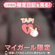 ヒメ日記 2026/04/28 09:16 投稿 那須川める ABC 岩手ソープ