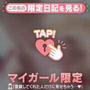 那須川める [お題]from:スマホチェックさん ABC 岩手ソープ