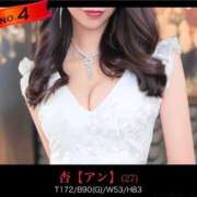 杏【アン】 No.4🥰 club MARIA(大阪)