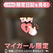 ヒメ日記 2025/12/23 17:16 投稿 ななせ CUTE