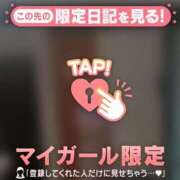 ななせ 明日います? CUTE